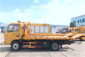 子长送油救援服务